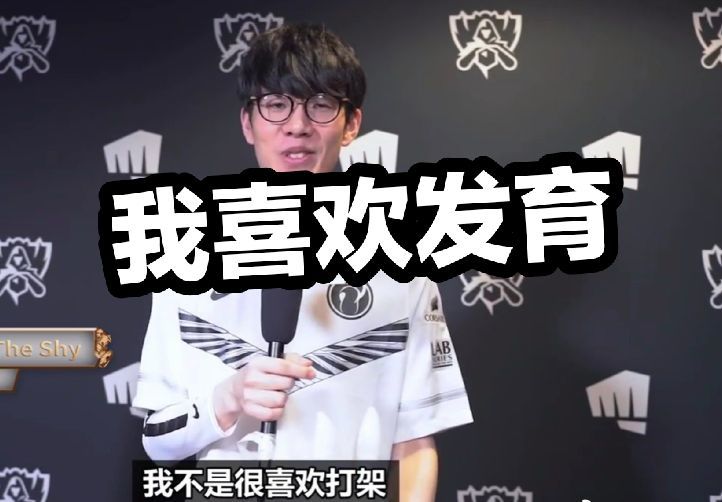 过早