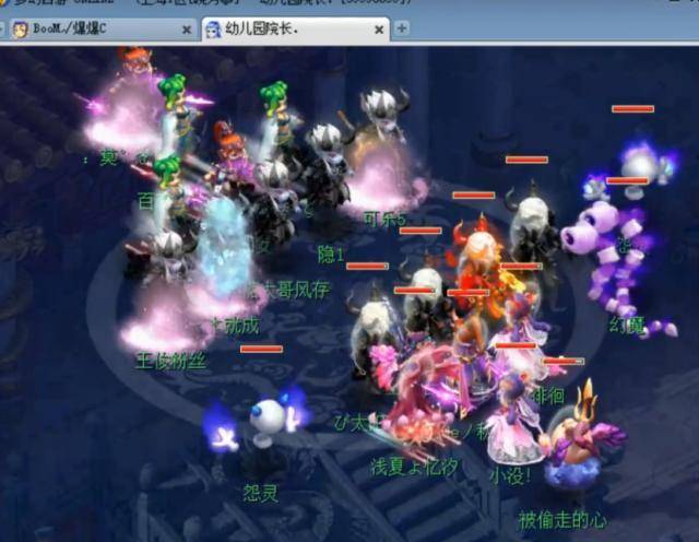 第八
