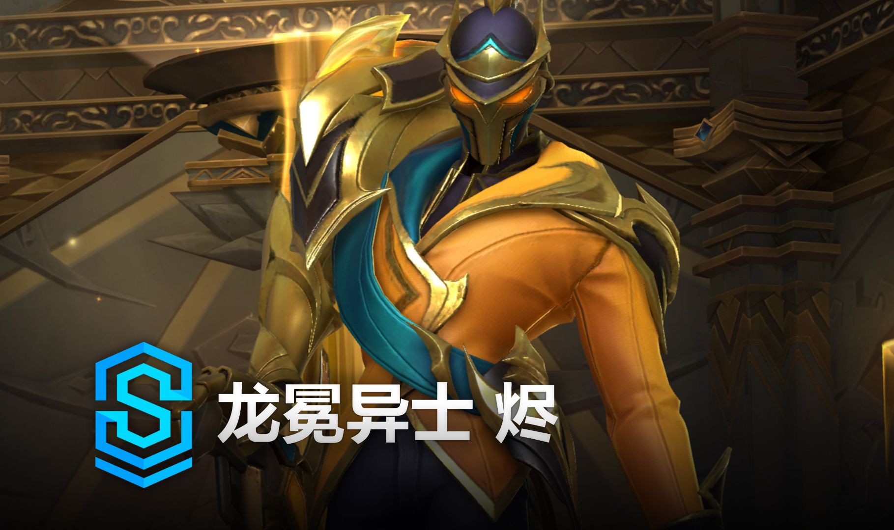 既表达立场