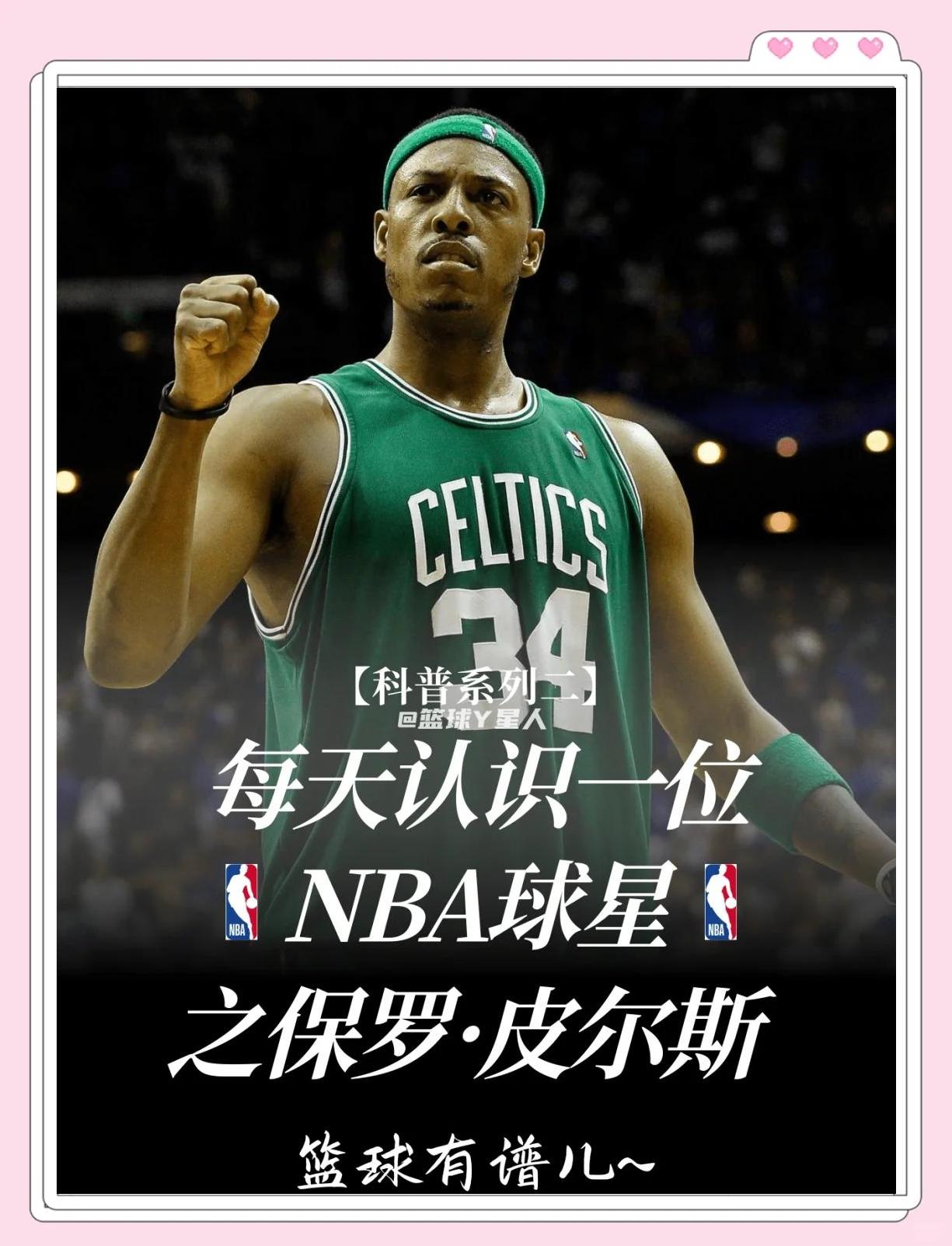 争议从何而
