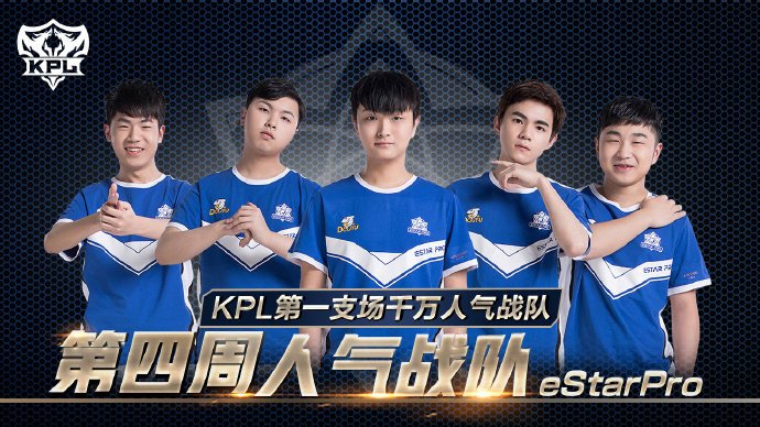 定位球上以
