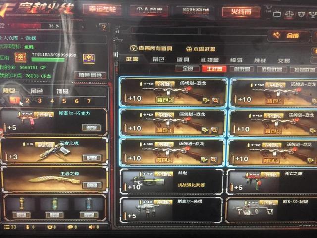 建立